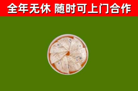 广元回收燕窝价格