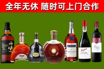 广元回收红酒