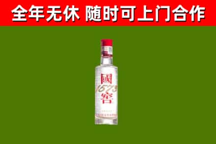 广元烟酒回收1573酒.jpg