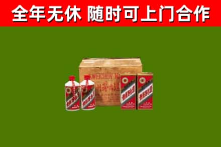 广元烟酒回收80年代茅台酒.jpg