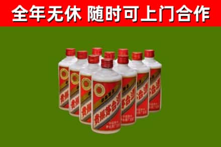 广元烟酒回收五星贵州茅台酒.jpg