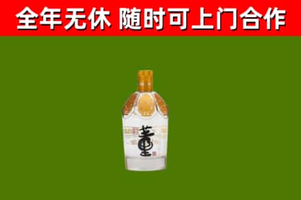 广元烟酒回收董酒.jpg