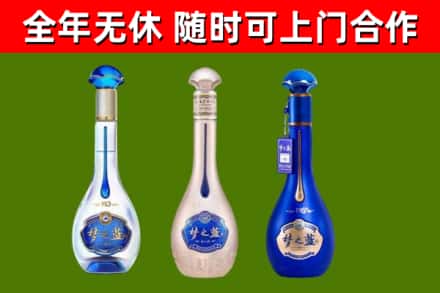 广元烟酒回收梦之蓝系列.jpg