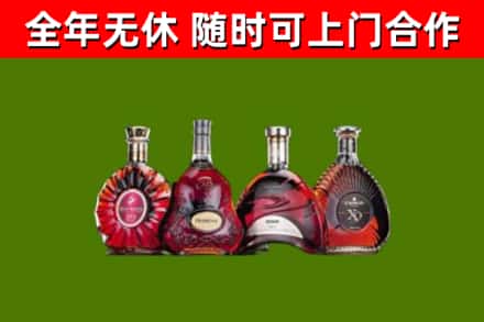 广元烟酒回收洋酒.jpg