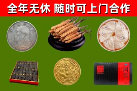 广元烟酒回收名贵礼品.jpg